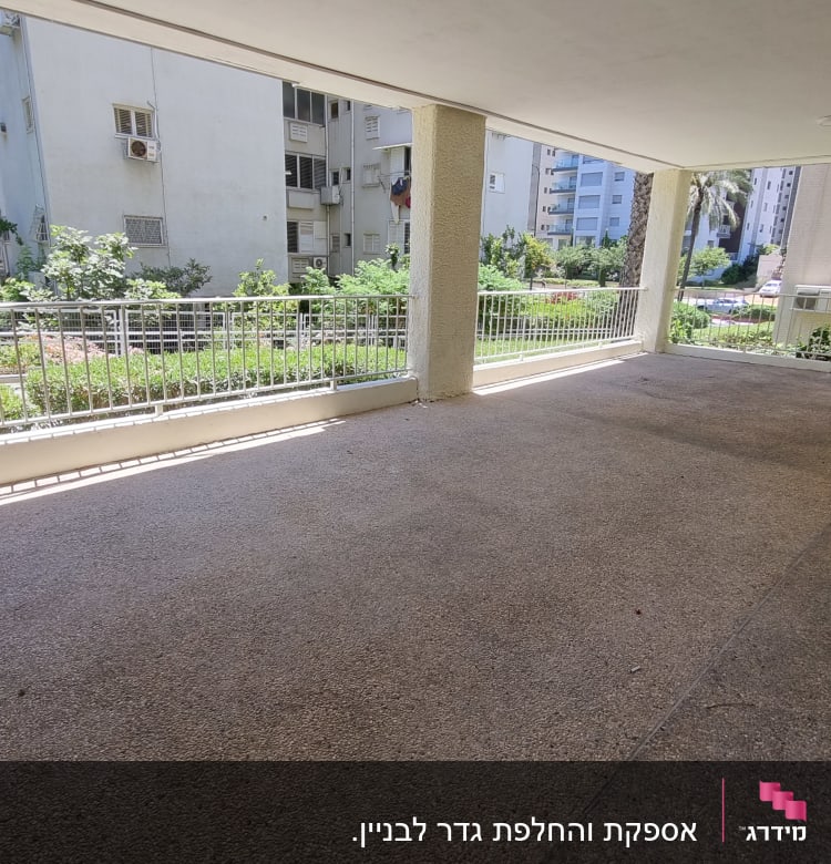 מעקה מתכת לבן מקיף מרפסת פתוחה עם עמודים